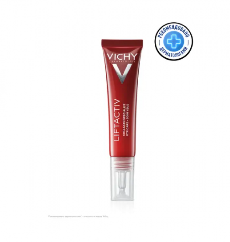 VICHY LIFTACTIV COLLAGEN SPECIALIST Крем д/кожи вокр. глаз, 15 мл