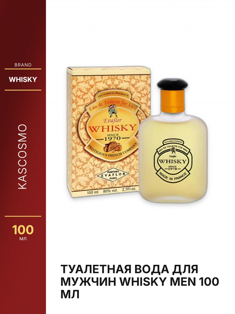 Туалетная вода для мужчин WHISKY MEN 100 мл