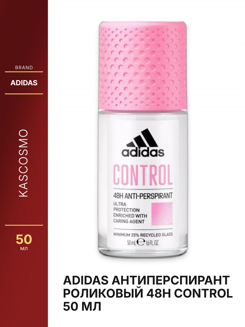 Adidas антиперспирант роликовый 48H Control 50 мл