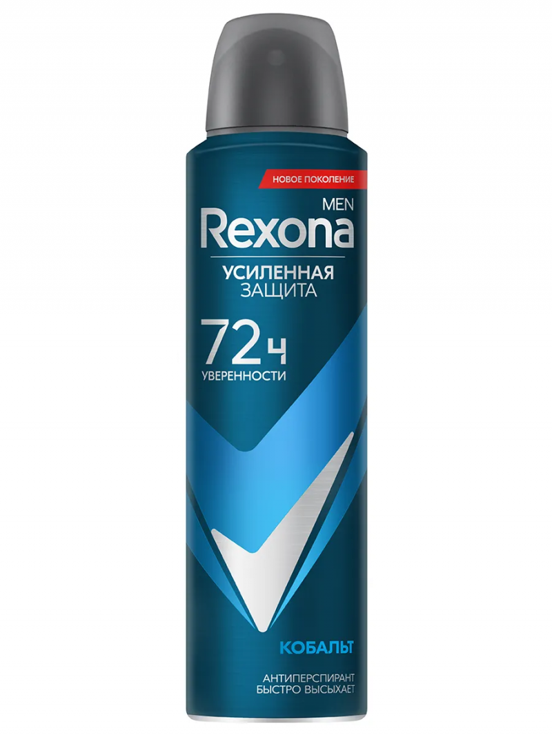 Антиперспирант аэрозоль REXONA / Рексона Кобальт 150мл