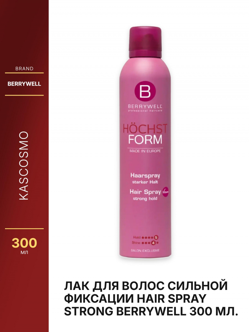 Лак для волос сильной фиксации Hair Spray strong Berrywell 300 мл.