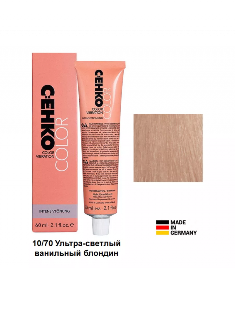С:ЕНКО COLOR VIBRATION интенсивный тонирующий краситель тон 10/70 60 мл