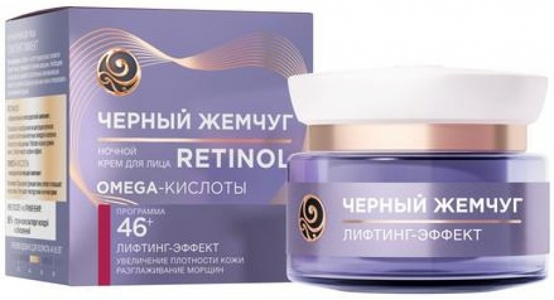 Ночной крем для лица Чёрный Жемчуг Программа от 46 лет 50мл