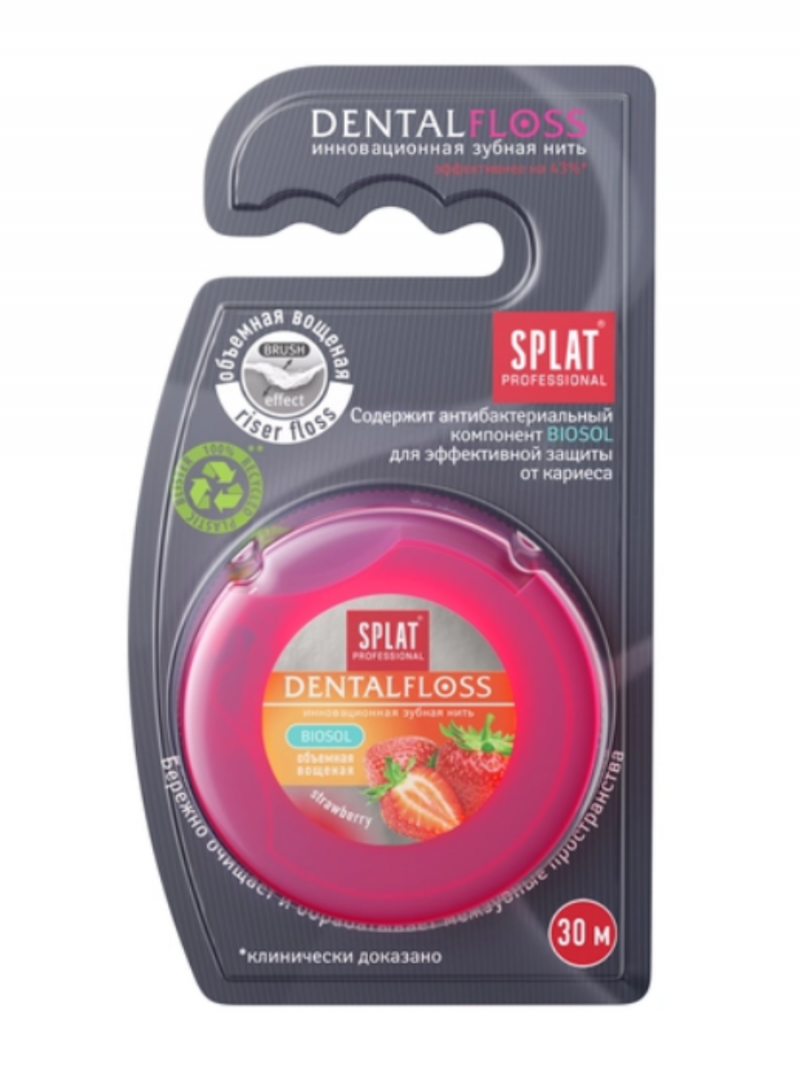 SPLAT Professional DentalFloss Зубная нить КЛУБНИКА объемная, 30 м.