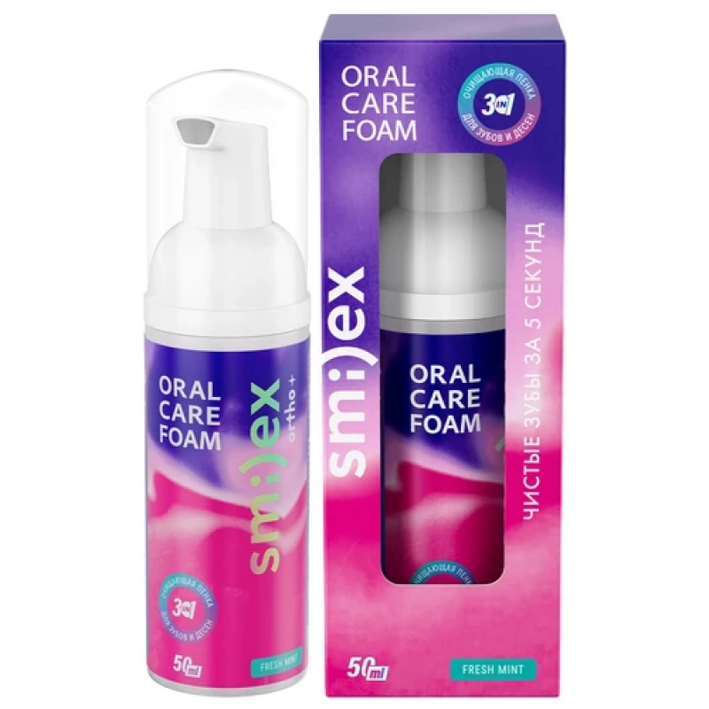 Splat SMILEX ORTHO+ Пенка для зубов 3-в-1 Мята 50 мл