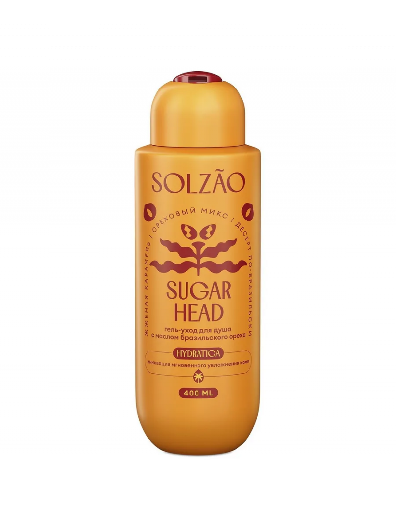 Solzao/Солзао Sugar Head гель-уход для душа с маслом бразильского ореха 400 мл