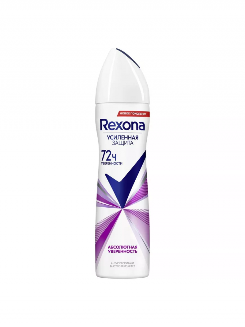 Антиперспирант аэрозоль REXONA / Рексона Абсолютная уверенность 150 мл