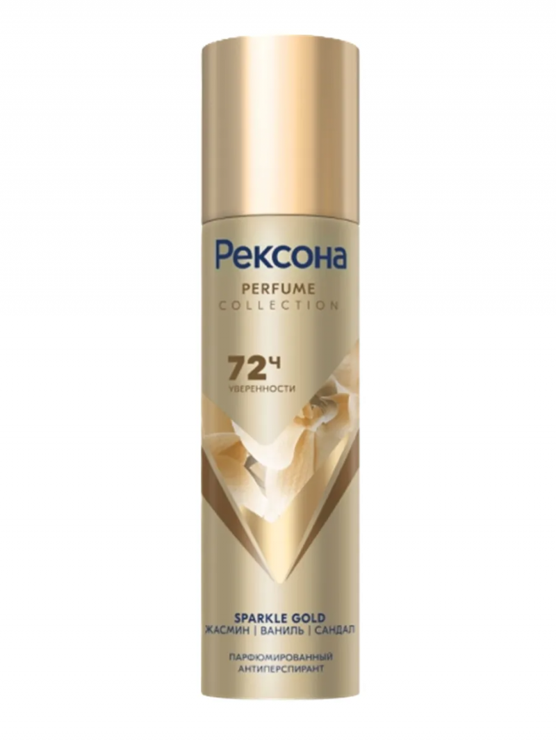 REXONA / Рексона Антиперспирант аэрозоль парфюмированный SPARKLE GOLD 150мл