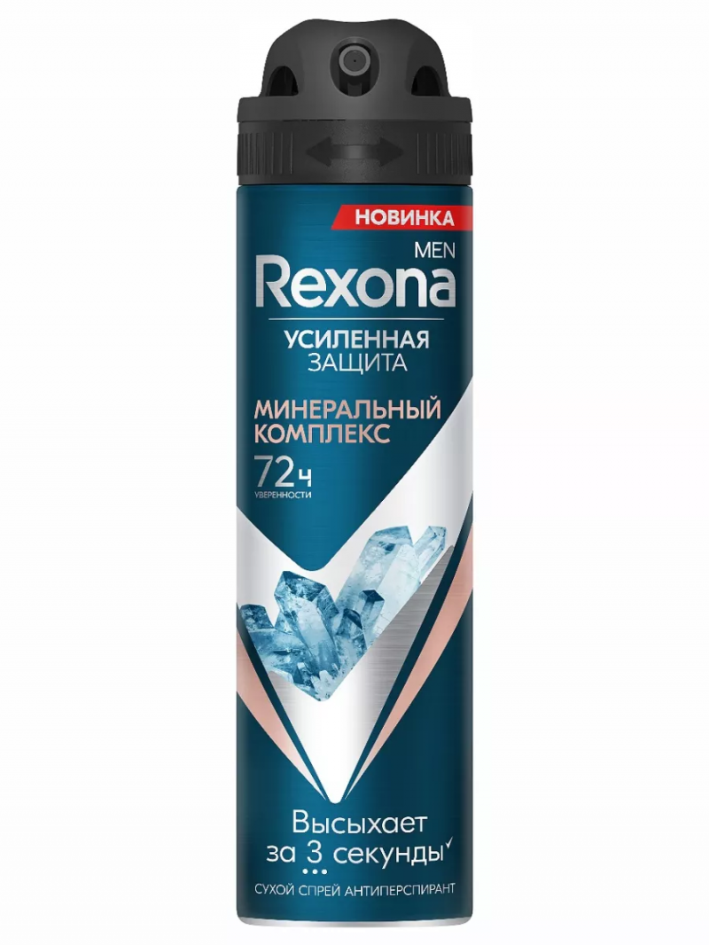 REXONA MEN / Рексона Антиперспирант аэрозоль минеральный комплекс 150мл