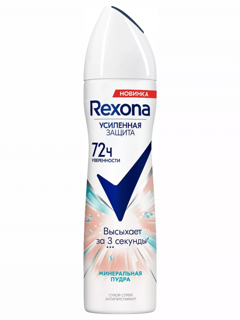 REXONA / Рексона Антиперспирант аэрозоль минеральная пудра 150мл