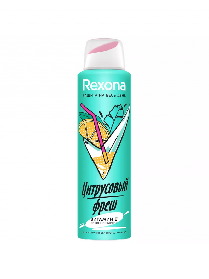 REXONA / Рексона Антиперспирант аэрозоль цитрусовый фреш 150мл