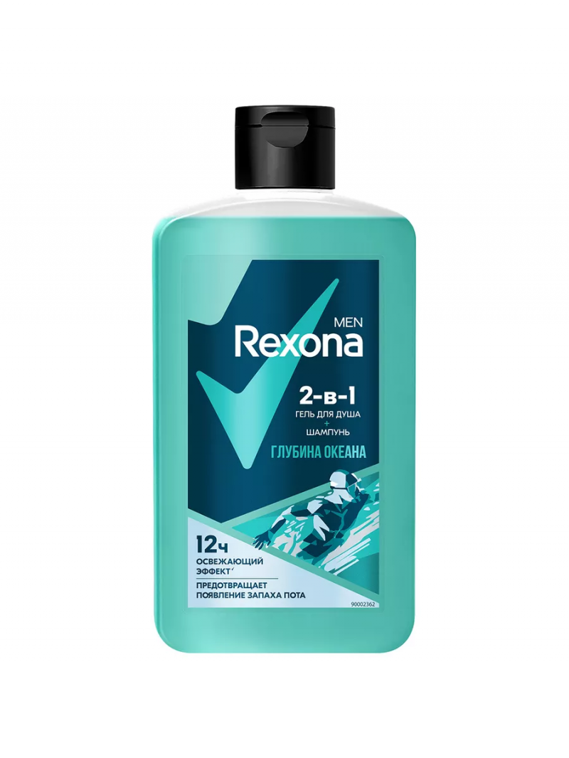 REXONA MEN / Рексона Гель для душа и шампунь 2в1 ГЛУБИНА ОКЕАНА 490 мл
