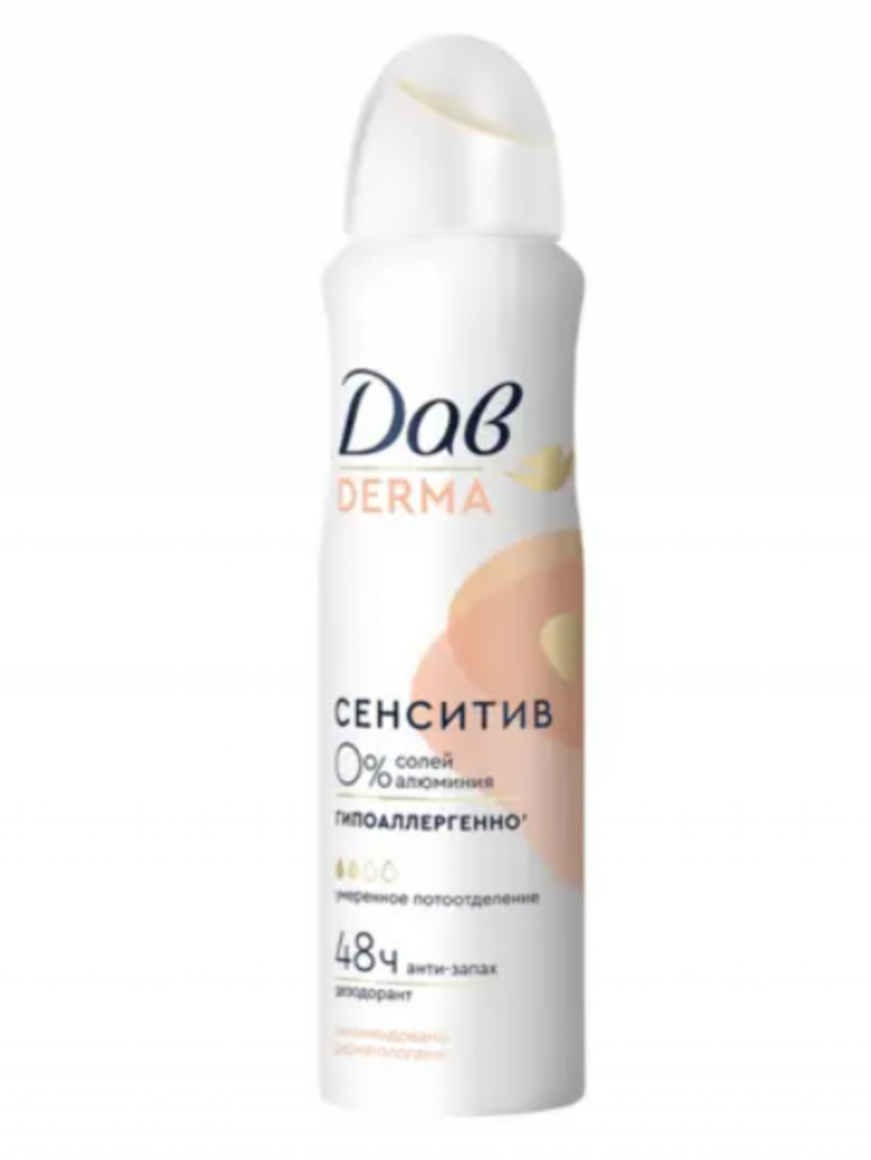 ДАВ DERMA Дезодорант аэрозоль Сенситив гипоаллергенный 150 мл.