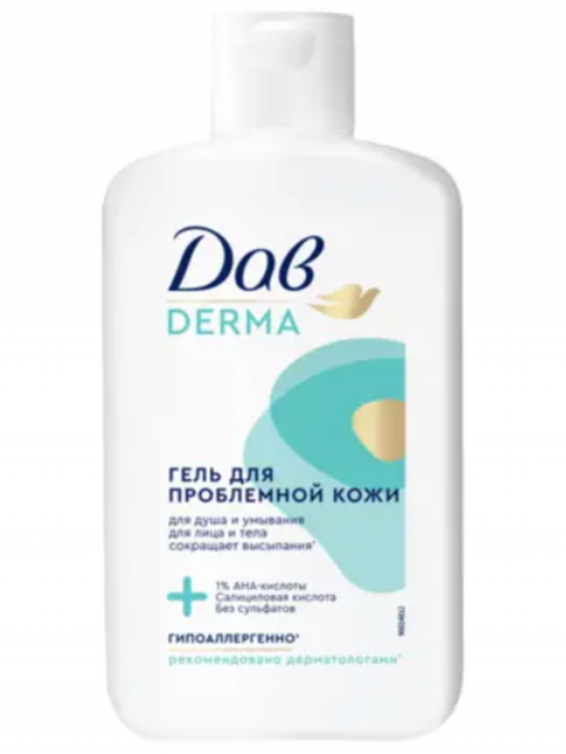 ДАВ DERMA Гель для душа и умывания для проблемной кожи гипоаллергенный 280 мл.