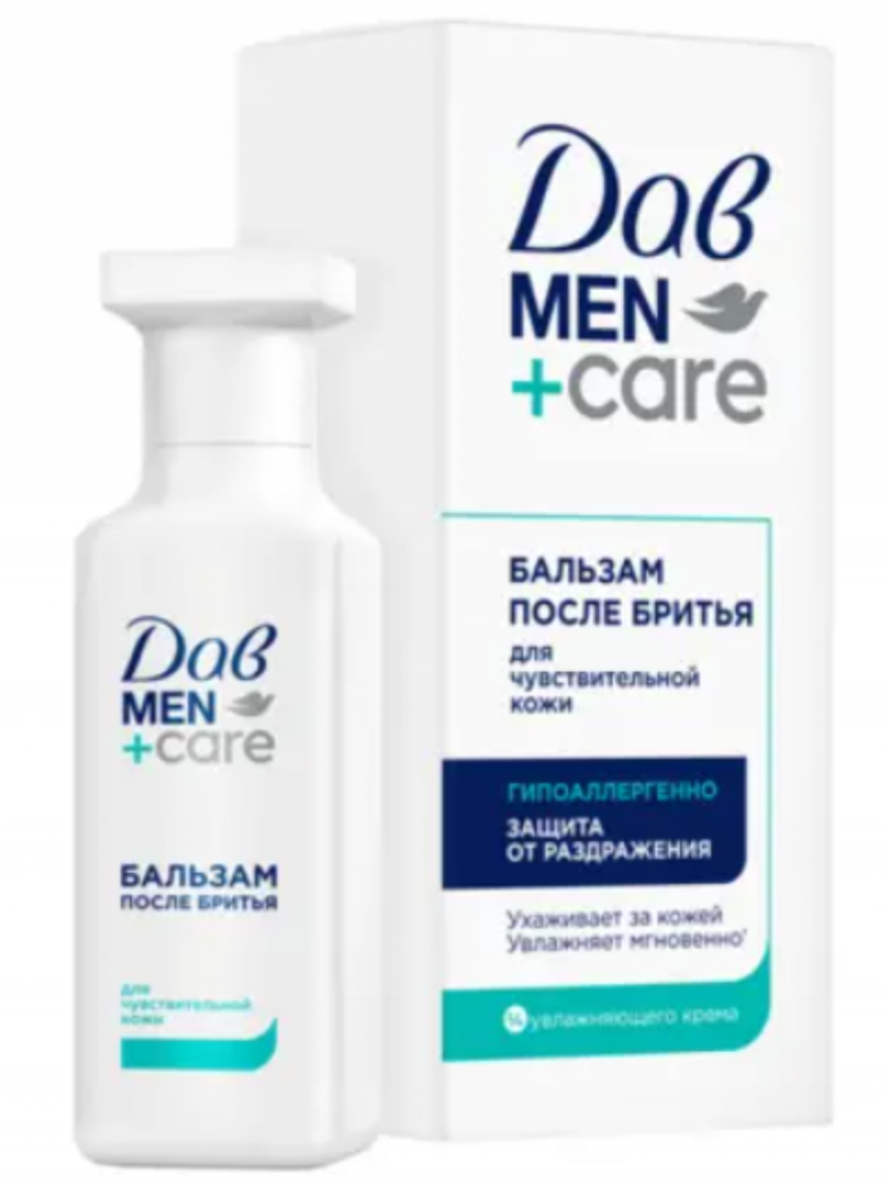 ДАВ MEN+CARE Бальзам после бритья для чувствительной кожи 140 мл.