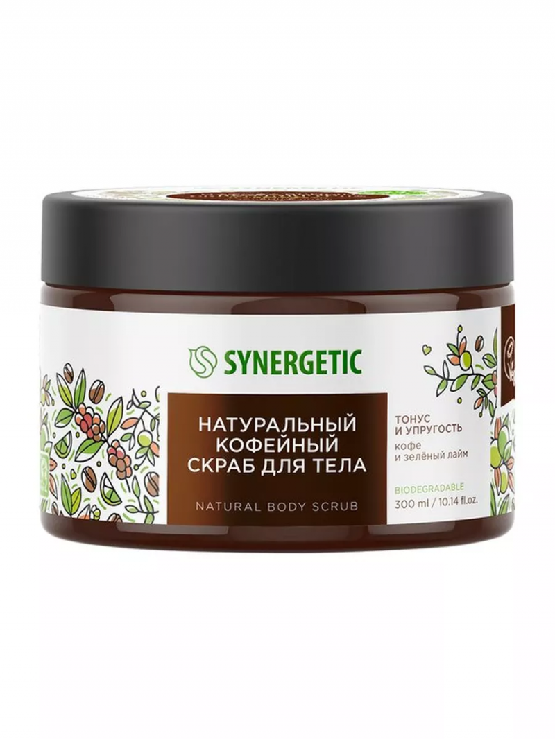 SYNERGETIC/Синергетик Скраб для тела 