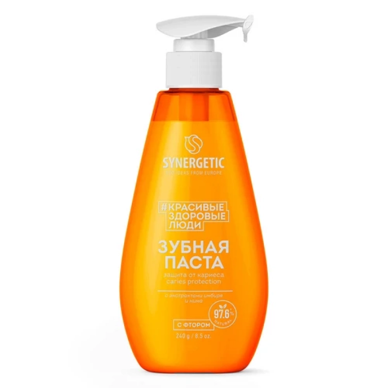 SYNERGETIC Зубная паста защита от кариеса CARIES PROTECTION 240гр