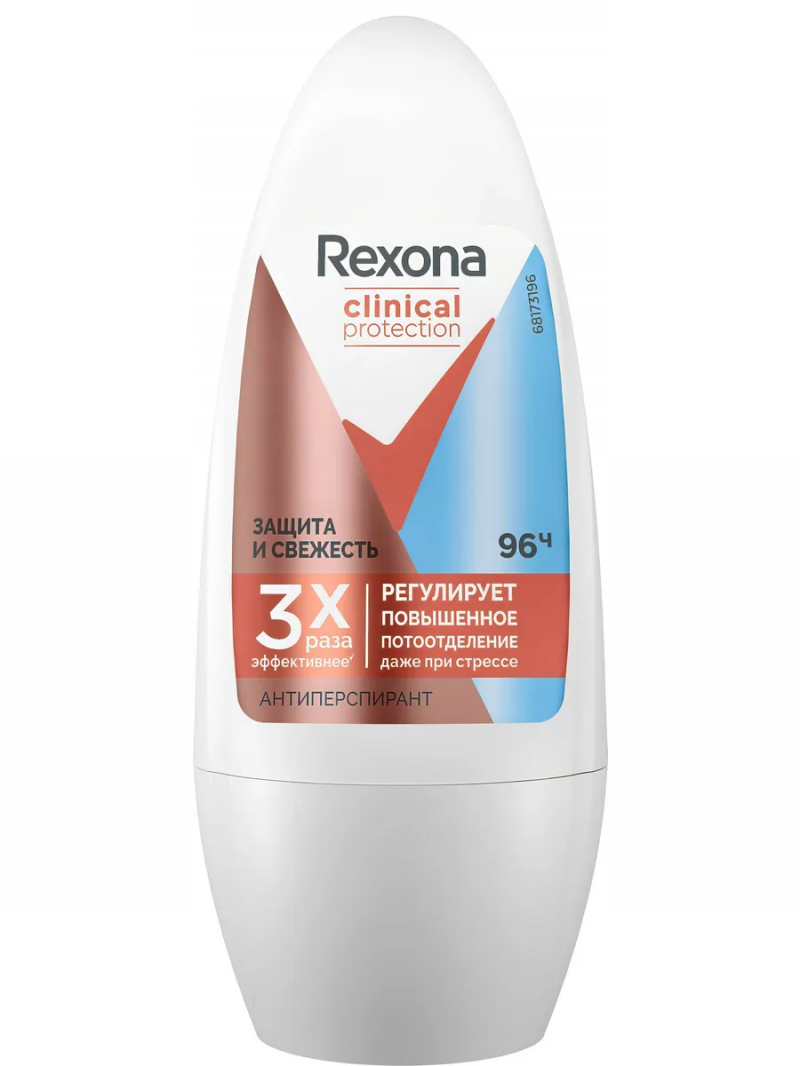 REXONA CLINICAL PROTECTION / Рексона Антиперспирант шариковый Защита и свежесть 50мл