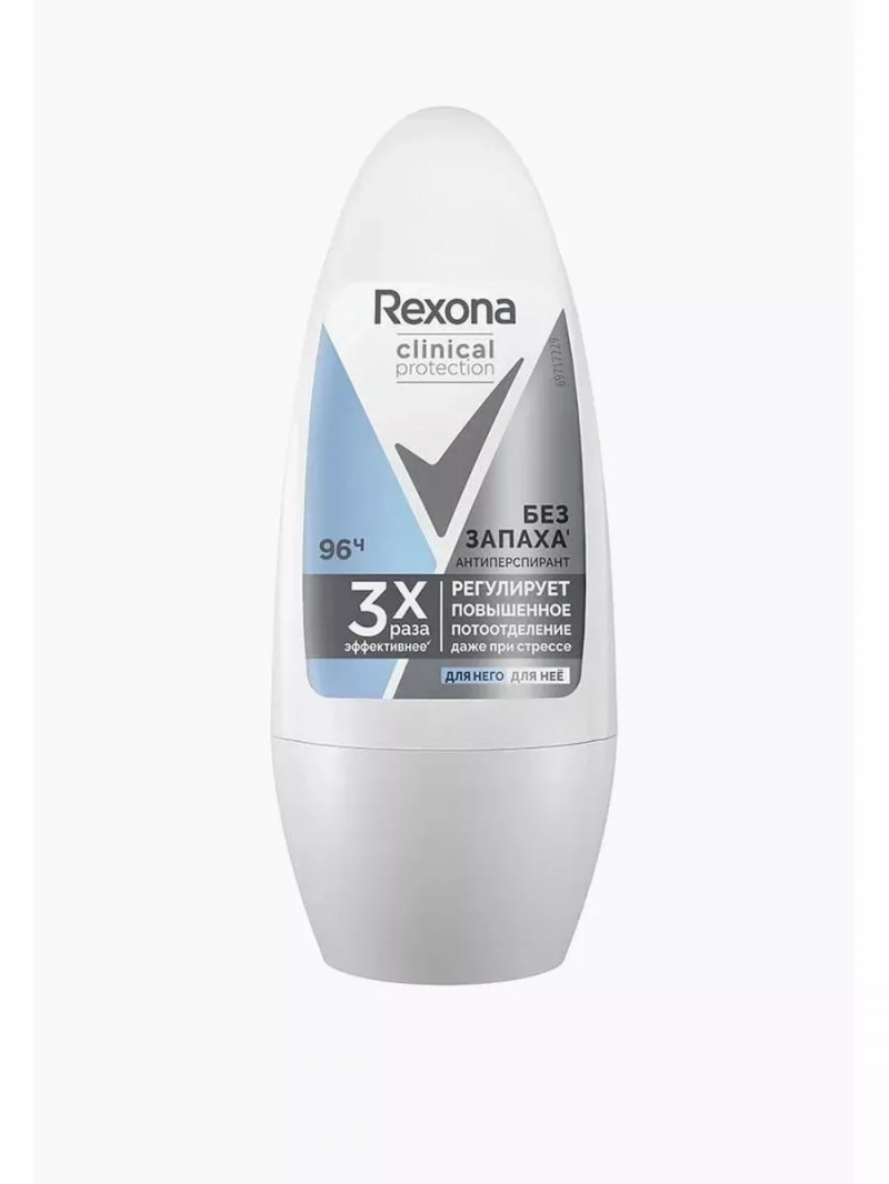 Рексона / REXONA CLINICAL PROTECTION Антиперспирант шариковый Гипоаллергенный без запаха 50мл