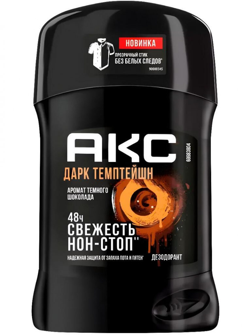 AXE дезодорант-карандаш DARK TEMPTATION 50 мл