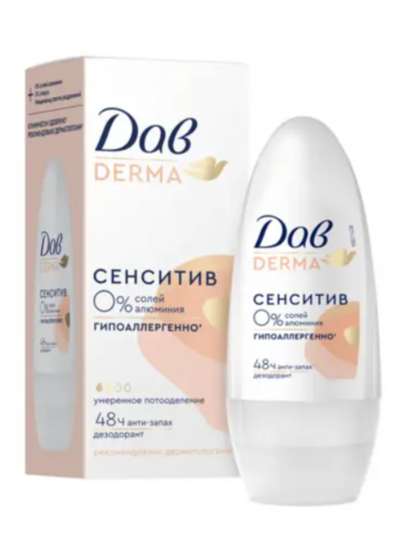 ДАВ DERMA Дезодорант шариковый Сенситив гипоаллергенный 50 мл.