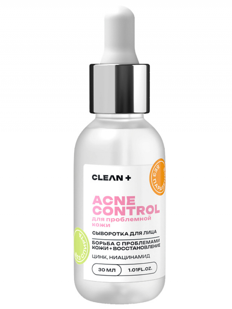 CLEAN+ Сыворотка для лица ACNE CONTROL, 30 мл