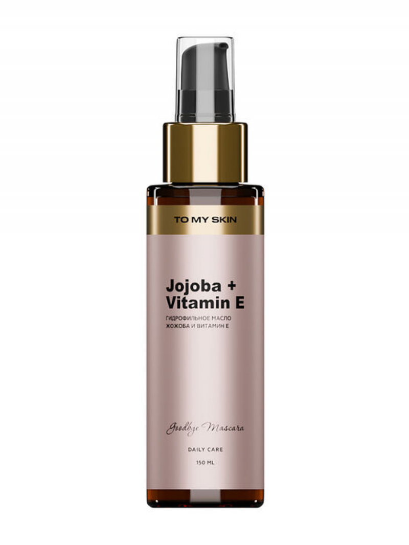 TO MY SKIN Гидрофильное масло для умывания Pure Cleansing Oil, 150 мл
