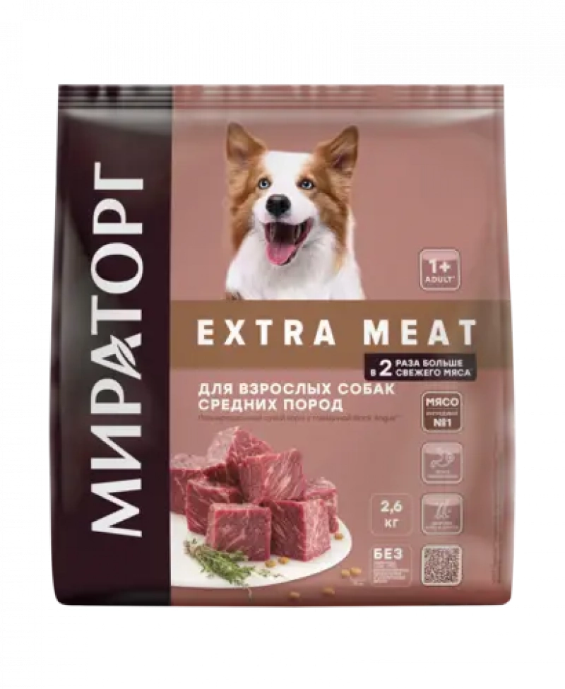 Мираторг Extra Meat корм с говядиной Black Angus для взрослых собак средних пород старше 1 года, 2.6 кг