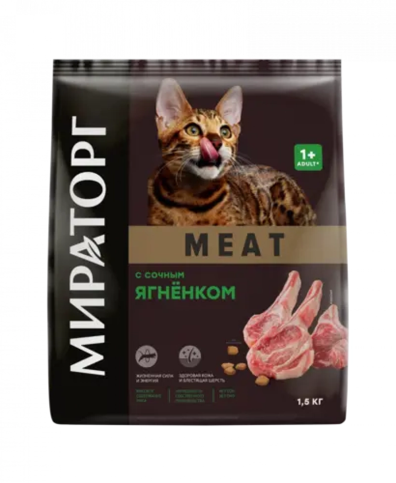 Мираторг Meat сухой корм с сочным ягненком для взрослых кошек старше 1 года, 1.5 кг