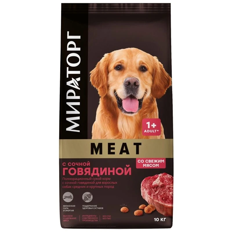 Мираторг Meat сухой корм с сочной говядиной для взрослых собак средних и крупных пород, 10 кг