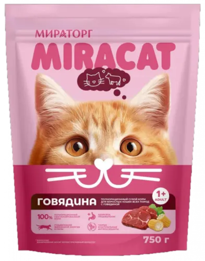 Мираторг Miracat сухой корм с говядиной для взрослых кошек всех пород, 0.75 кг
