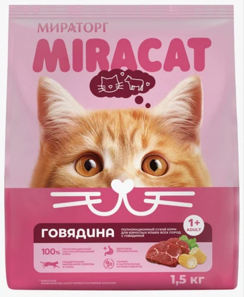Мираторг Miracat сухой корм с говядиной для взрослых кошек всех пород, 1.5 кг