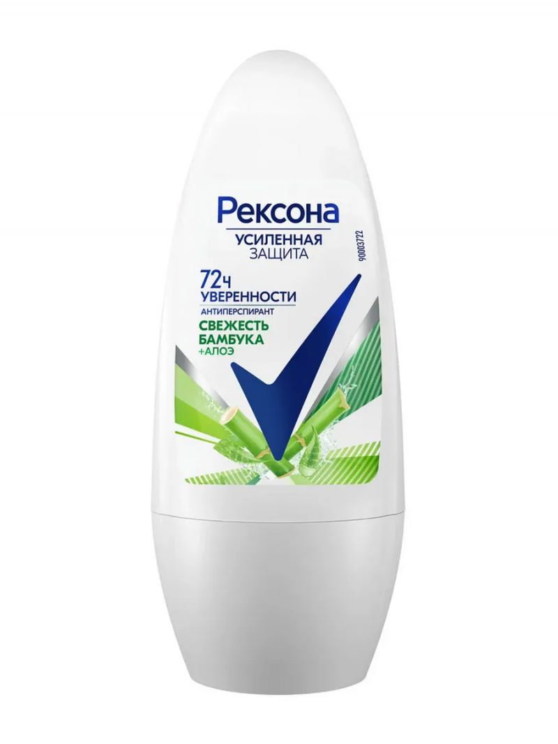 Антиперспирант шариковый REXONA/Рексона Алоэ Вера 50мл