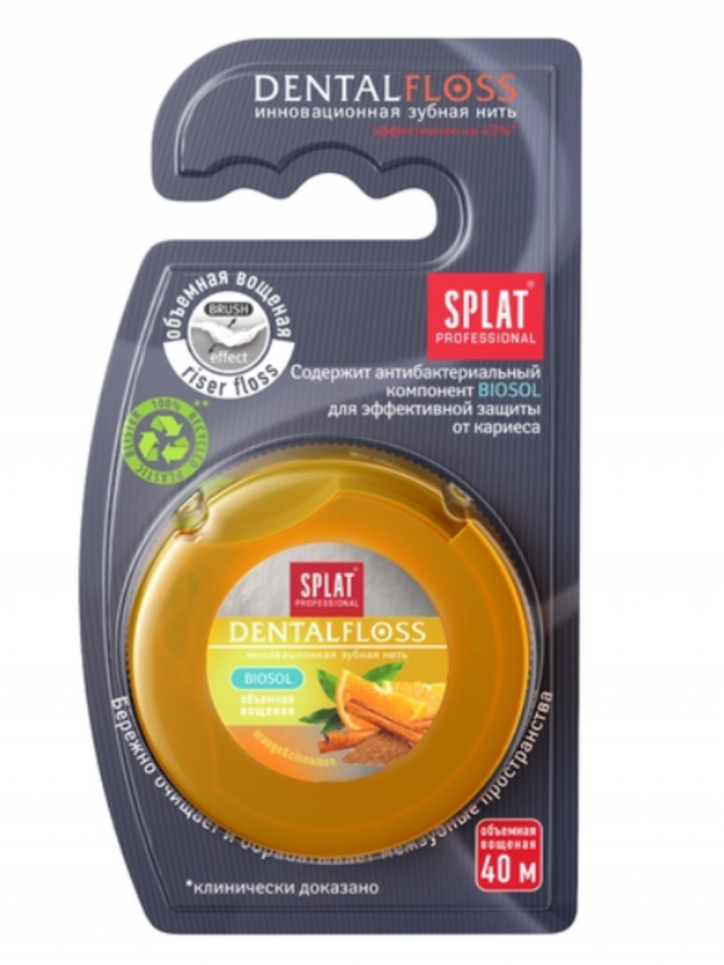 Объемная зубная нить SPLAT Professional DentalFloss с ароматом апельсина и корицы, 40 м