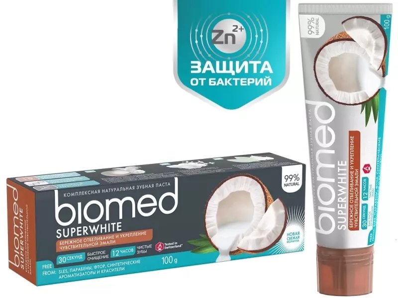 Biomed Комплексная зубная паста Супервайт, 100 г