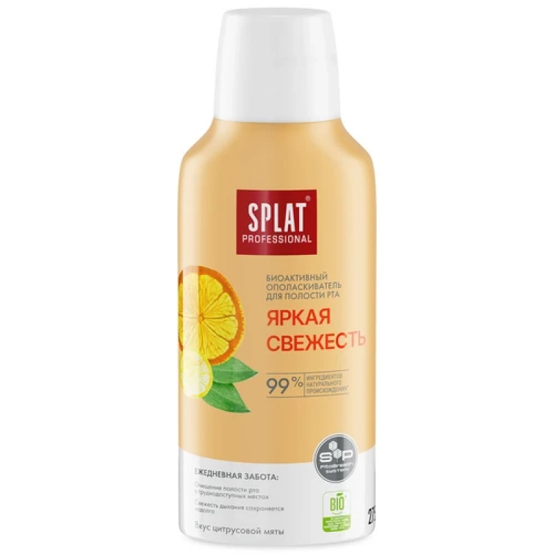 SPLAT PROFESSIONAL Ополаскиватель для полости рта Яркая свежесть 275 мл