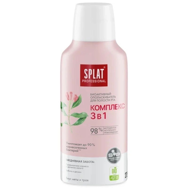 SPLAT PROFESSIONAL Ополаскиватель для полости рта Комплекс 3 в 1 275 мл