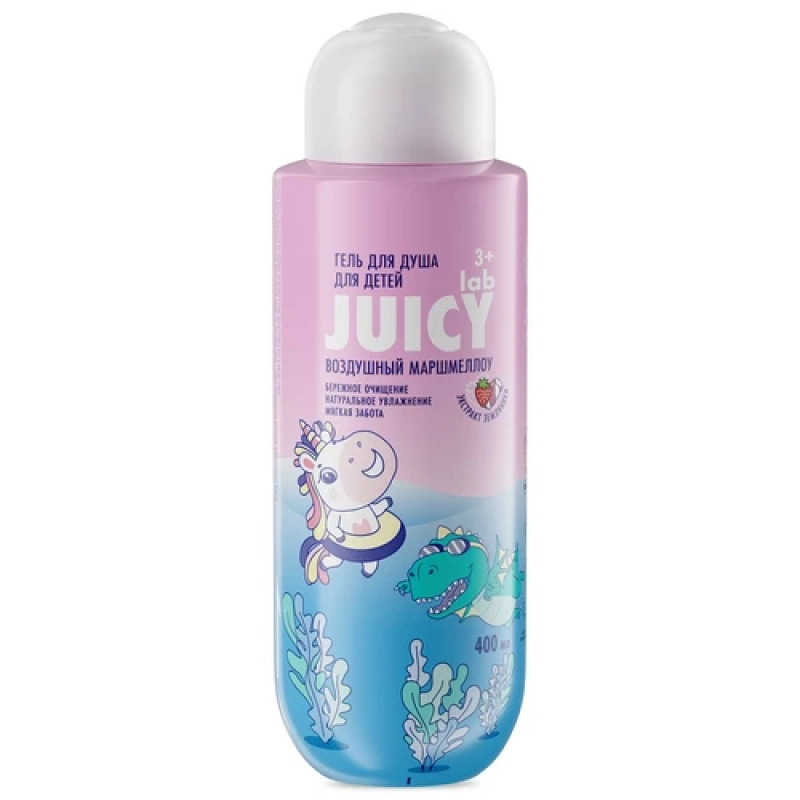 SPLAT Juicy LAB Гель для душа для детей Воздушный Маршмеллоу, 400 мл