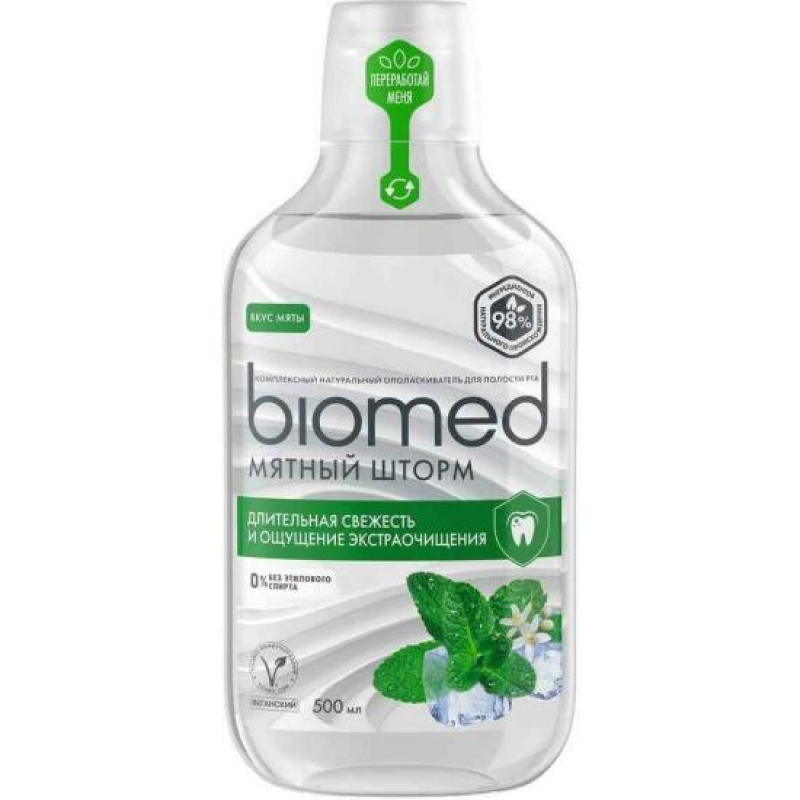 Ополаскиватель для полости рта BIOMED Мятный Шторм комплексный натуральный, 500 мл