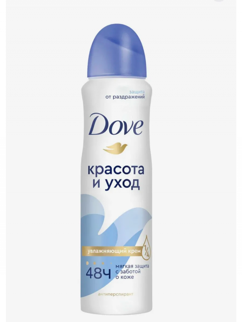 Антиперспирант аэрозоль DOVE Оригинал 150мл