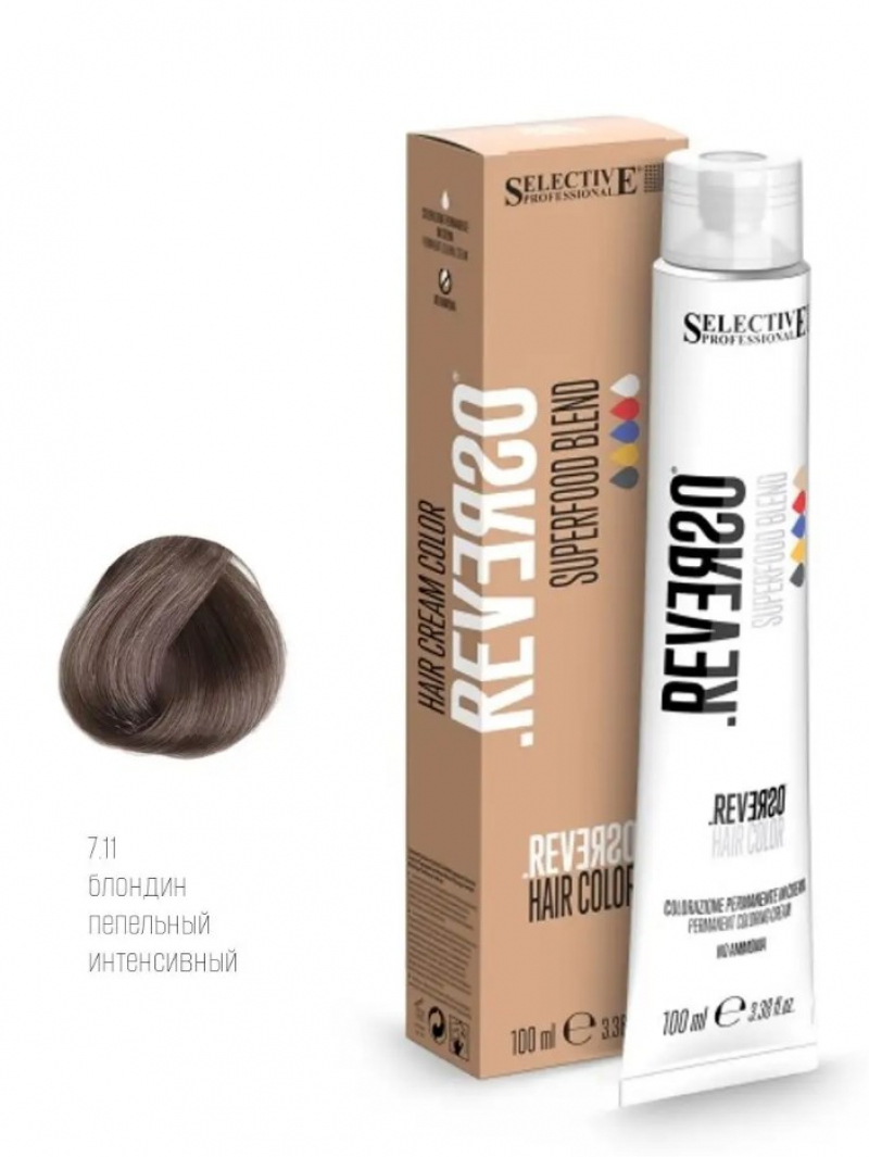Крем-краска без аммиака Selective Professional - REVERSO Hair Color 7.11, 100 мл.