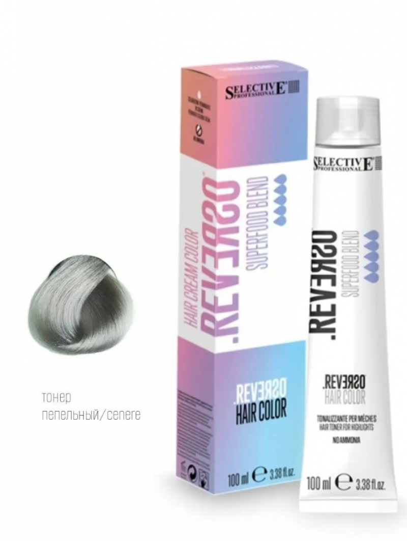 Крем-краска тонер без аммиака Selective Professional - REVERSO Hair Color Пепельный, 100 мл.