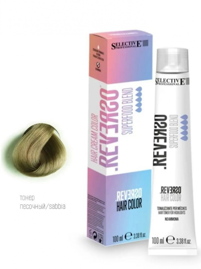 Крем-краска тонер без аммиака Selective Professional - REVERSO Hair Color Песочный, 100 мл.