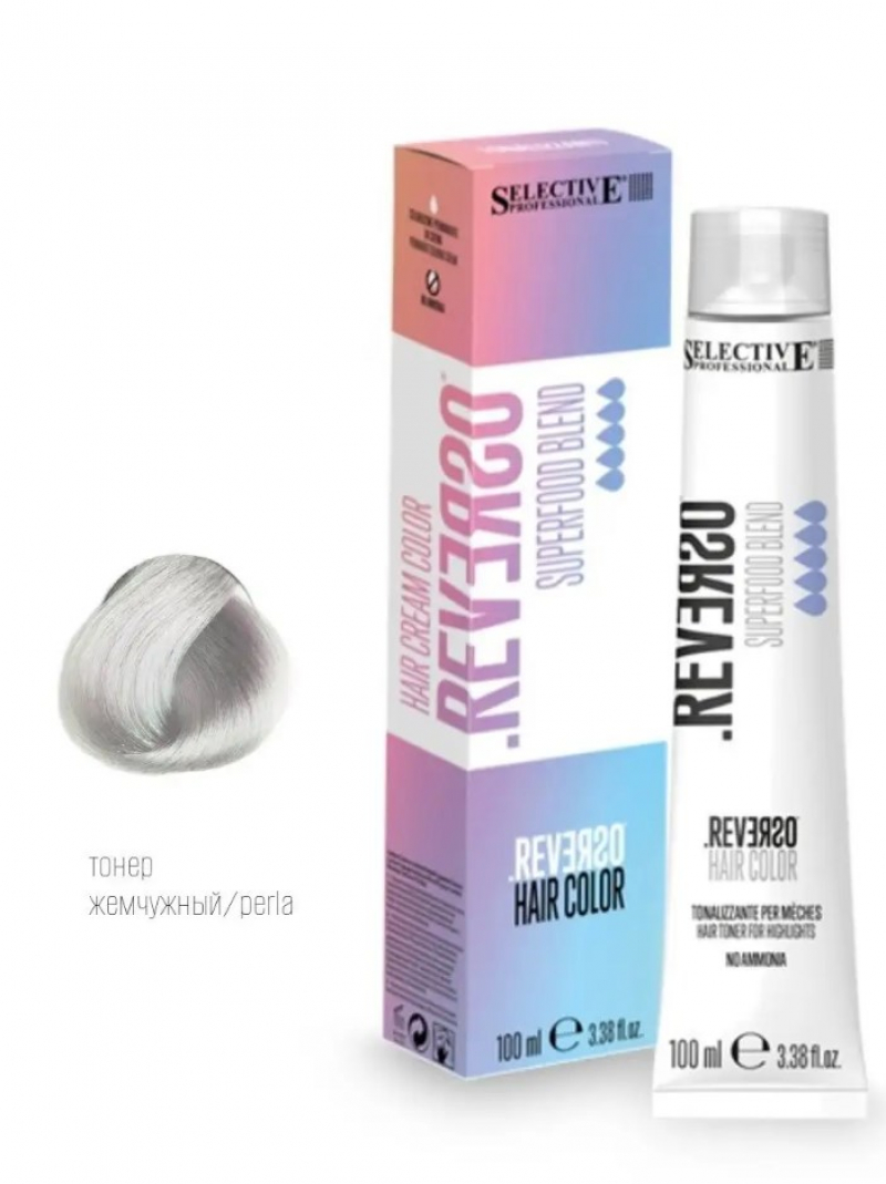Крем-краска тонер без аммиака Selective Professional - REVERSO Hair Color Жемчужный, 100 мл.