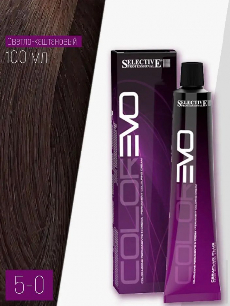 Крем-краска для волос Selective Professional - COLOREVO 5.0