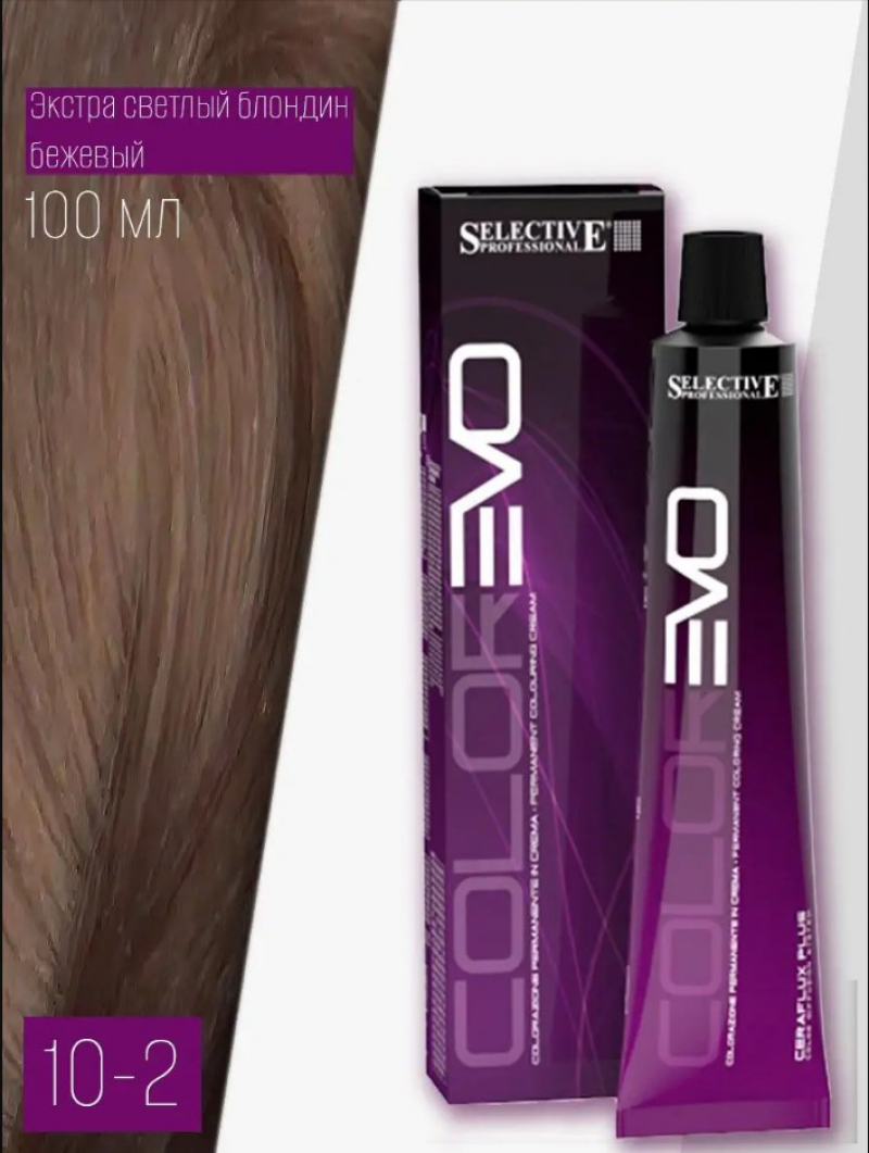 Крем-краска для волос Selective Professional - COLOREVO 10.2