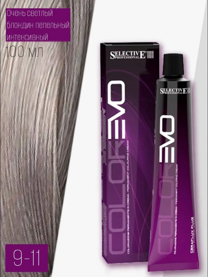 Крем-краска для волос Selective Professional - COLOREVO 9.11
