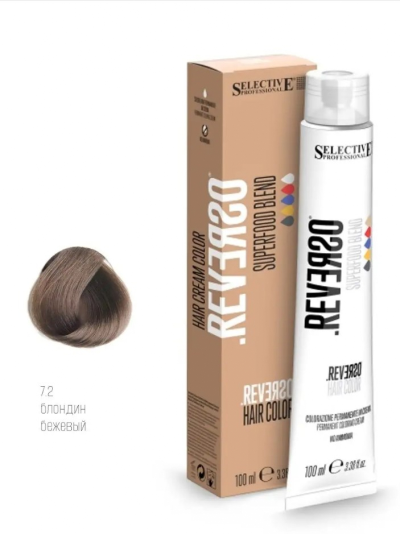 Крем-краска без аммиака Selective Professional - REVERSO Hair Color 7.2, 100 мл.