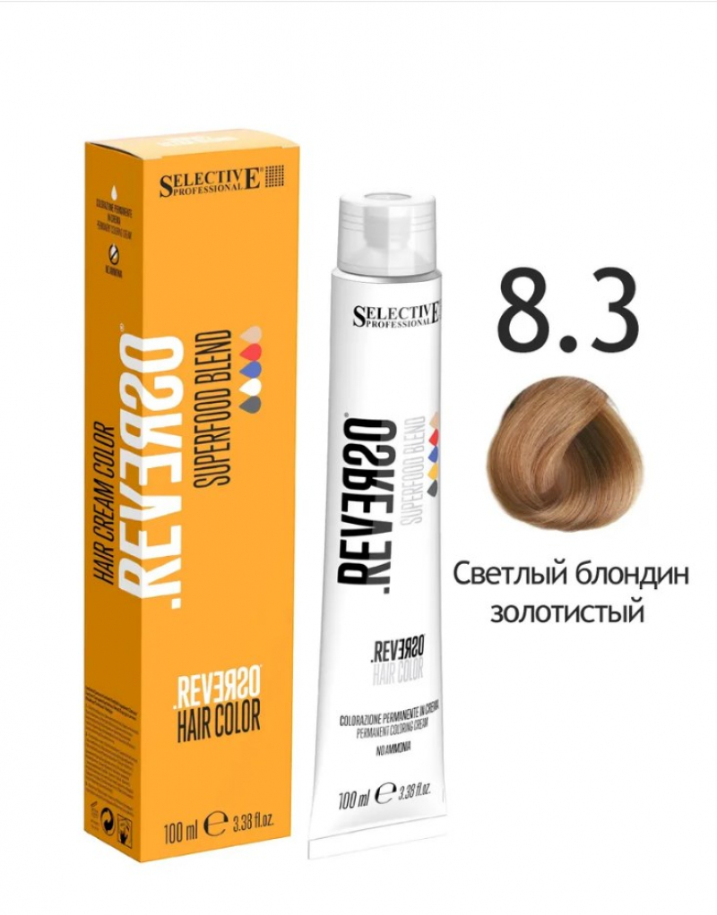 Крем-краска без аммиака Selective Professional - REVERSO Hair Color 8.3, 100 мл.