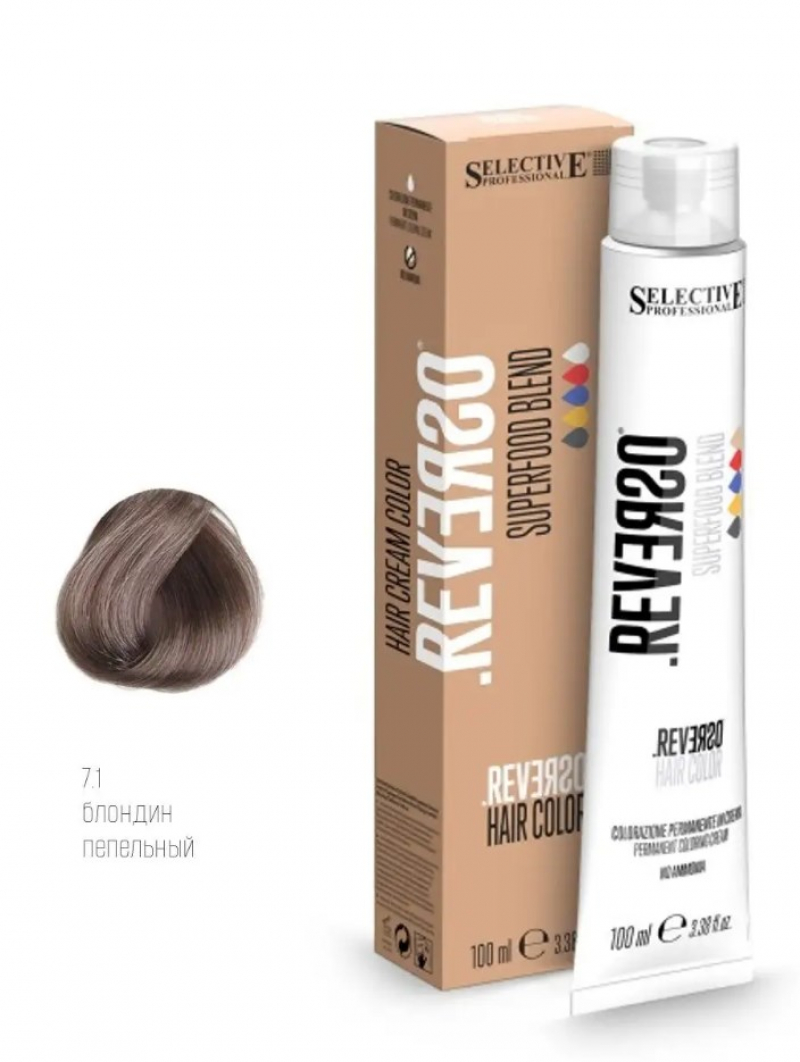Крем-краска без аммиака Selective Professional - REVERSO Hair Color 7.1, 100 мл.